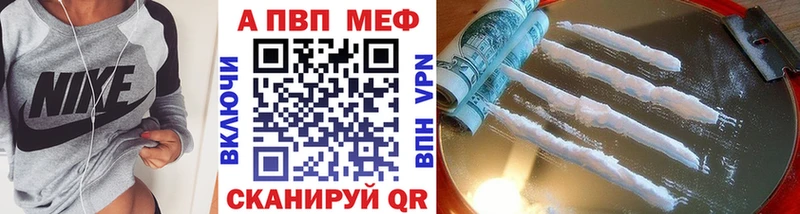 APVP Crystall Красноуральск