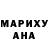 МДМА VHQ Tony Adamson