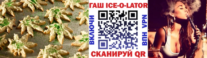 Еда ТГК конопля  Красноуральск 