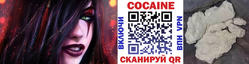 купить  сайты  Красноуральск  Cocaine 99% 