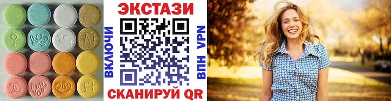 ЭКСТАЗИ 300 mg  Красноуральск 