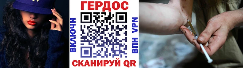 ГЕРОИН белый  Красноуральск 