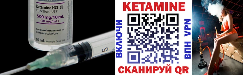 КЕТАМИН ketamine  Красноуральск 