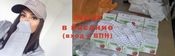 PSILOCYBIN Алексеевка