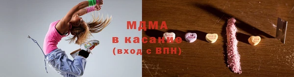 MDMA Premium VHQ Алзамай