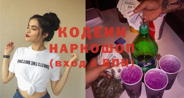 PSILOCYBIN Алексеевка