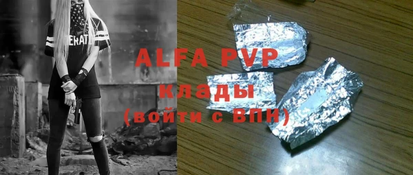 MDMA Premium VHQ Алзамай
