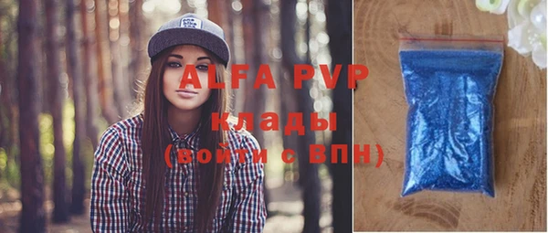 MDMA Premium VHQ Алзамай