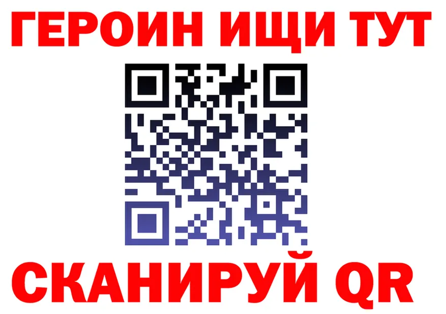 APVP мука зеркало мориарти OMG Красноуральск