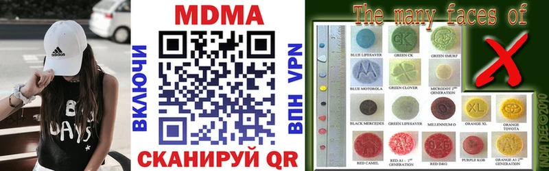 что такое наркотик ссылка на мегу зеркало маркетплейс состав Красноуральск MDMA молли