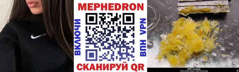 МЯУ-МЯУ мука Красноуральск