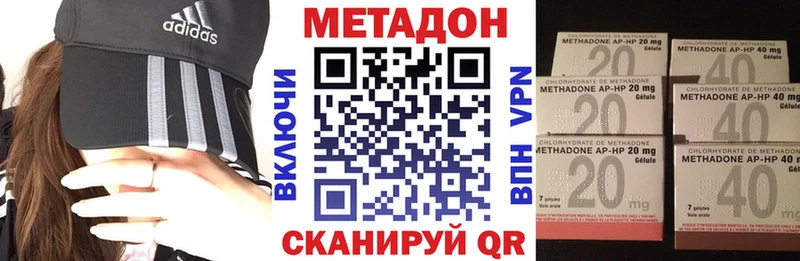 МЕТАДОН кристалл  где найти   Красноуральск 