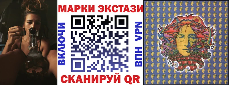 Марки NBOMe 1500мкг  наркотики  Красноуральск 