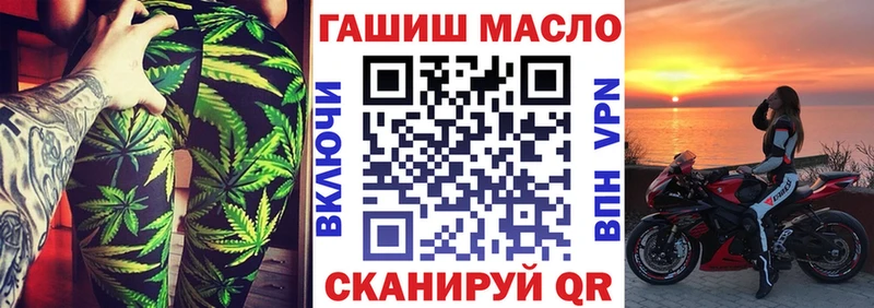 ТГК гашишное масло Красноуральск