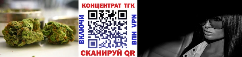 Дистиллят ТГК Wax  mega ссылка  Красноуральск 